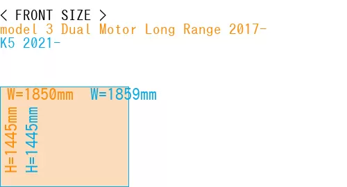 #model 3 Dual Motor Long Range 2017- + K5 2021-